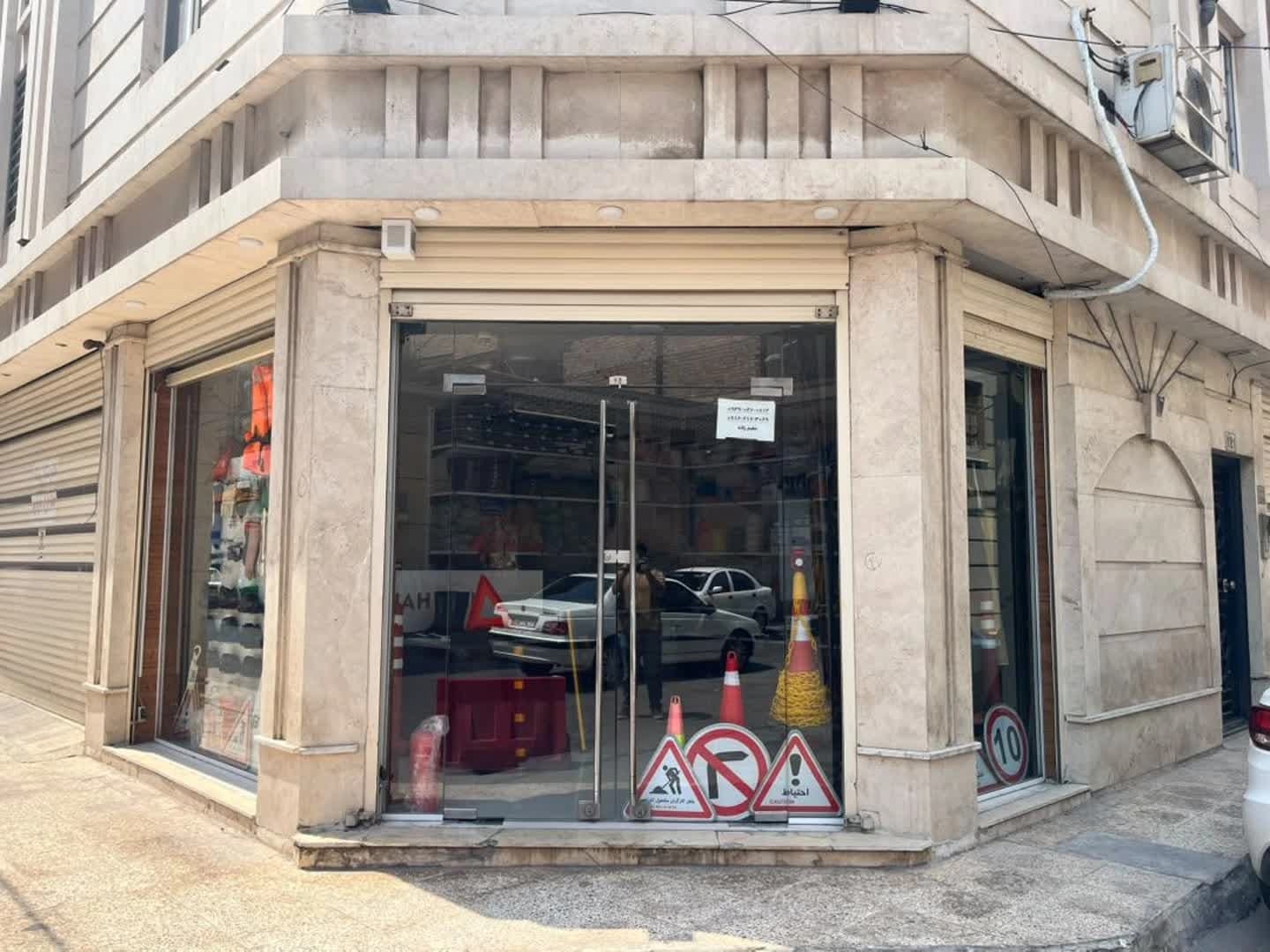پناه ایمن